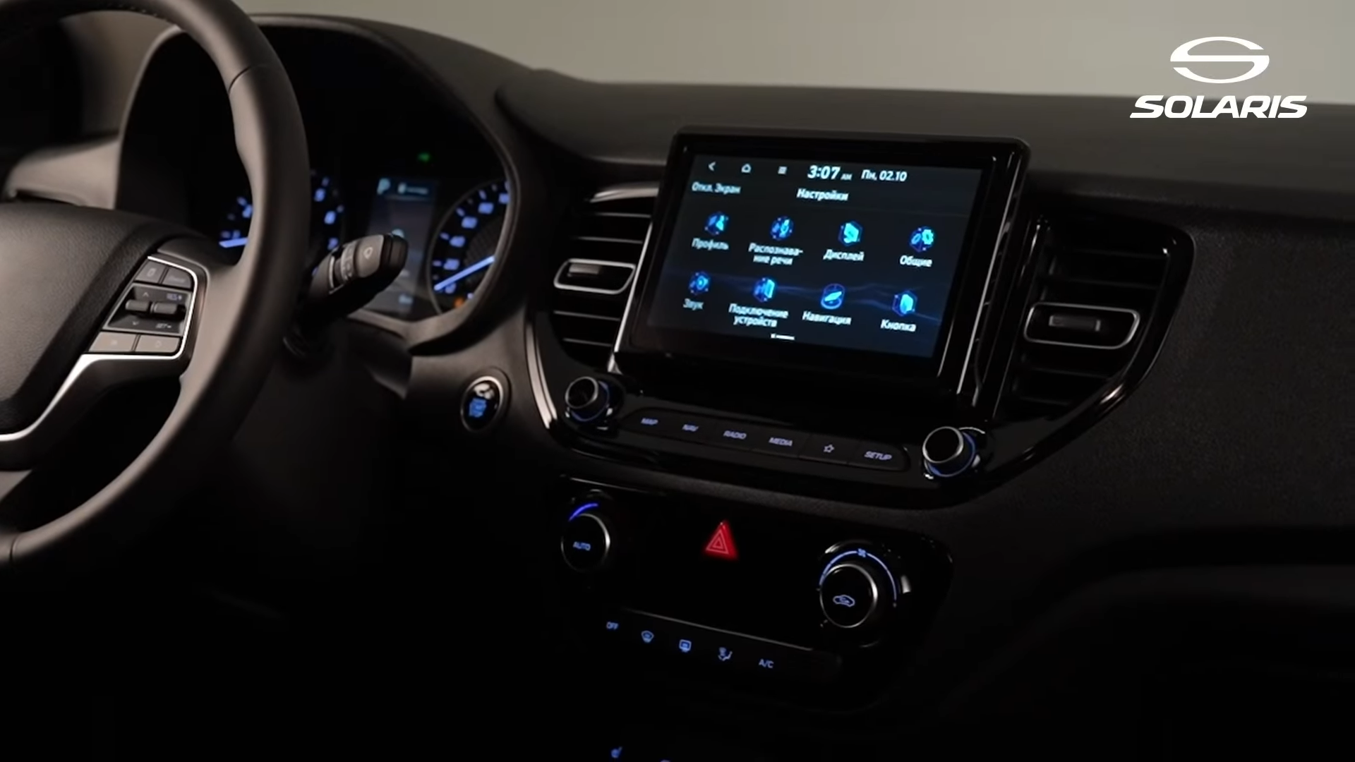 Мультимедийная система с CarPlay/Android Auto