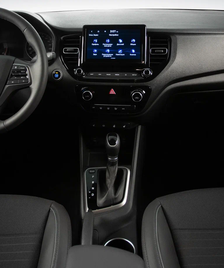 Климат-контроль