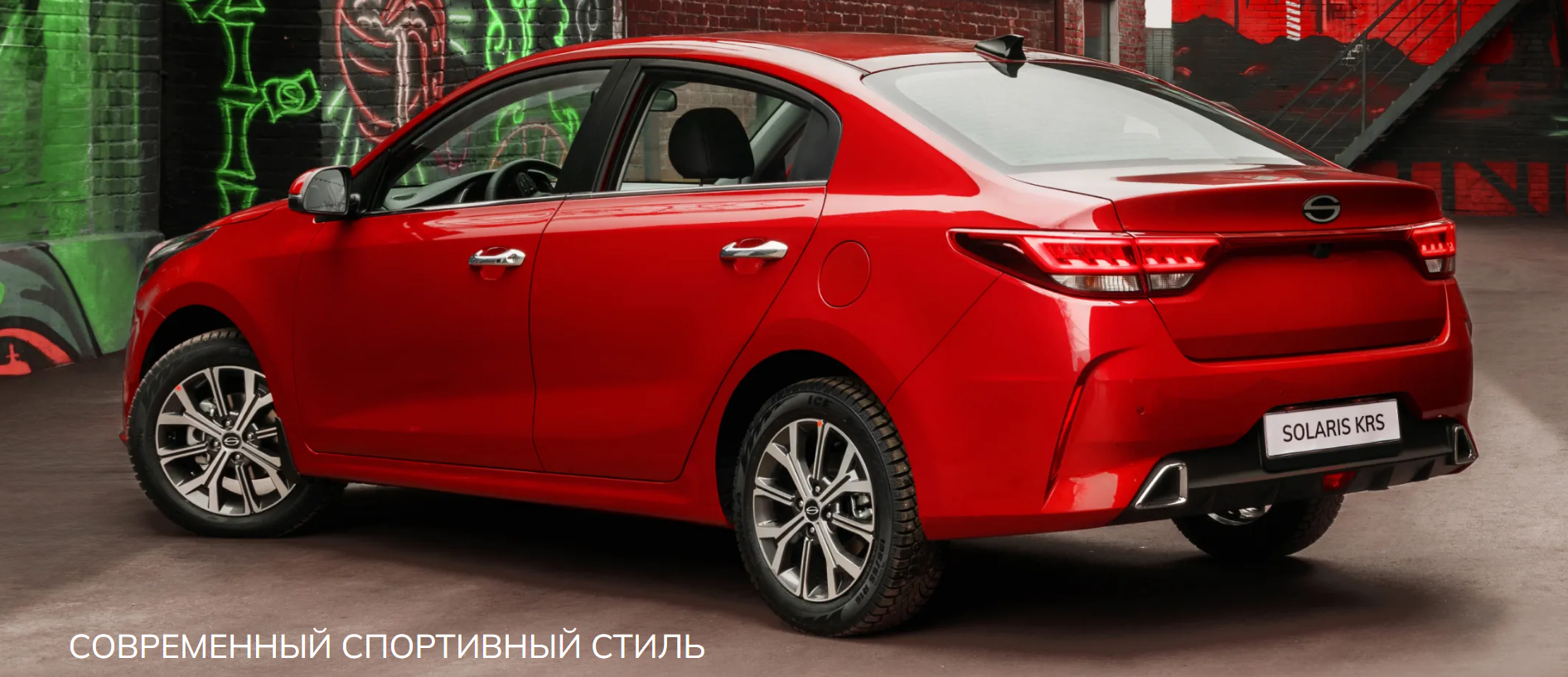 Спортивный характер и премиальный комфорт